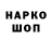 Марки N-bome 1500мкг Hugo Vasque