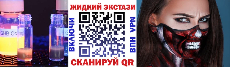 продажа наркотиков  Нытва  Бутират 1.4BDO 
