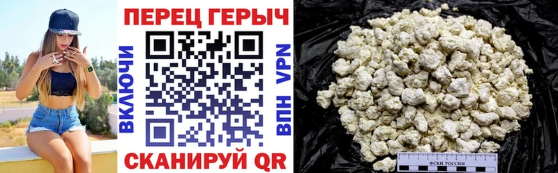 закладка  Нытва  Героин гречка 