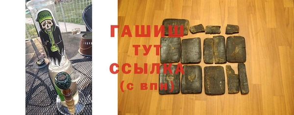 мяу мяу кристалл Алзамай