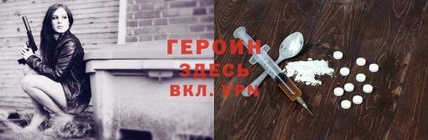 экстази Алексеевка
