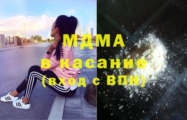 мяу мяу кристалл Алзамай