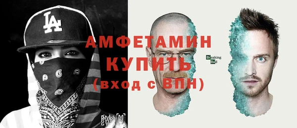 мяу мяу кристалл Алзамай