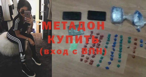 мяу мяу кристалл Алзамай