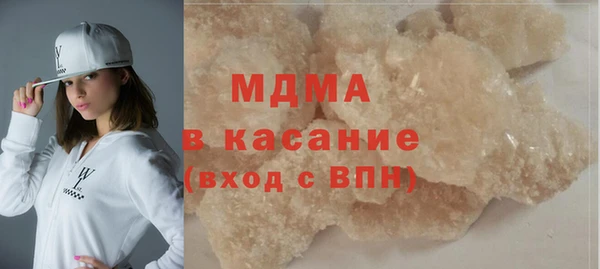 MDMA Алексин