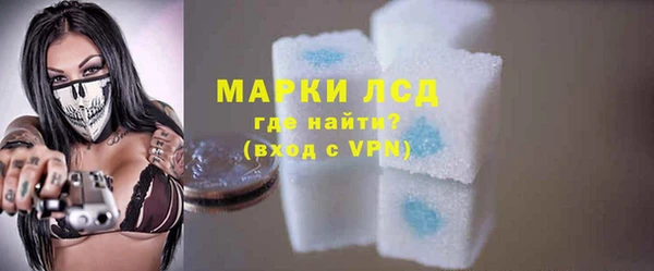 экстази Алексеевка