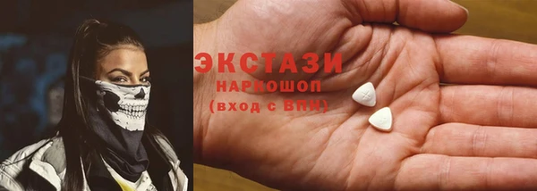 MDMA Алексин