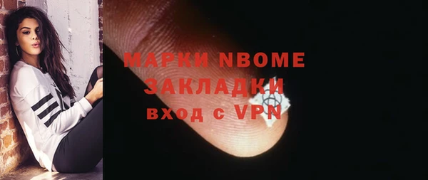 MESCALINE Пересвет