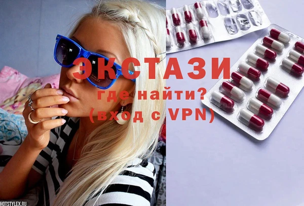 экстази Алексеевка