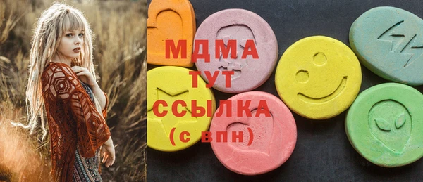 мяу мяу кристалл Алзамай
