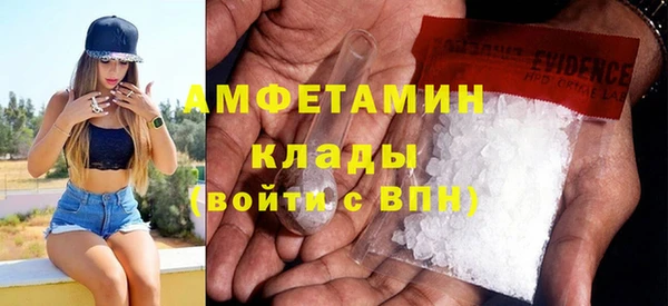 экстази Алексеевка