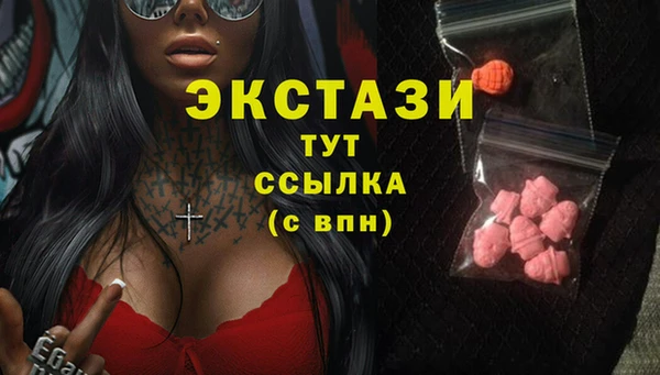 мяу мяу кристалл Алзамай