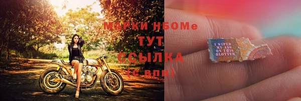 MDMA Алексин