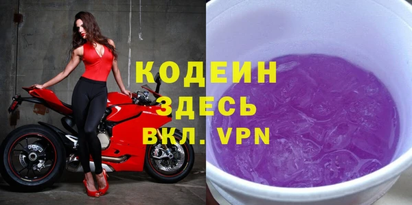 марихуана Пестово