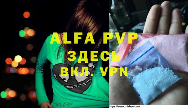 экстази Алексеевка