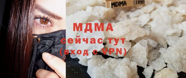 MDMA Алексин