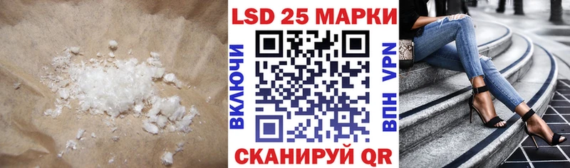 Лсд 25 экстази кислота  купить закладку  блэк спрут   Нытва 