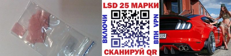 LSD-25 экстази ecstasy Нытва