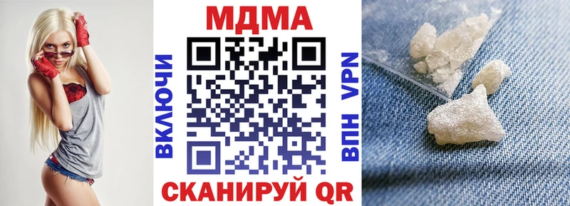 дарнет шоп  Нытва  МДМА кристаллы 