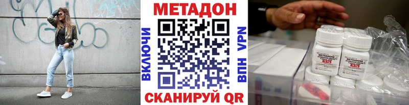 где купить наркоту  Нытва  мега вход  МЕТАДОН белоснежный 