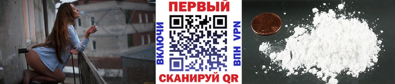 продажа наркотиков  Нытва  Первитин винт 